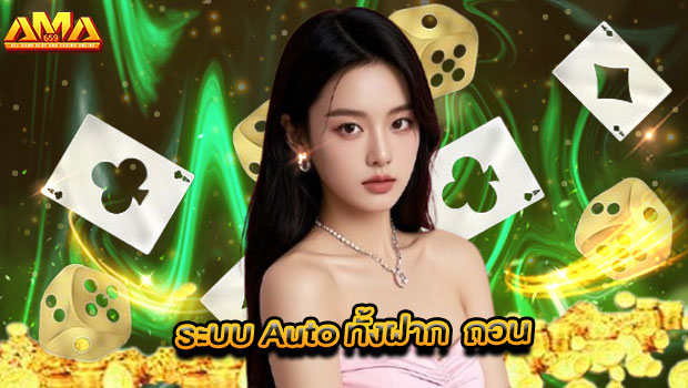 AMA5 Ama5